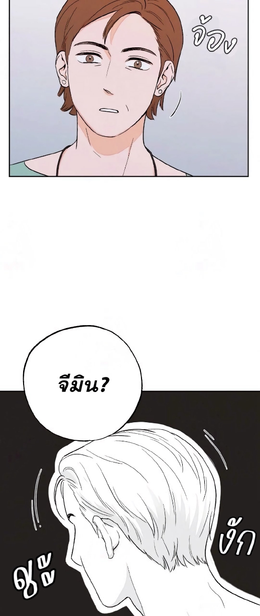 Open at Night EP 3